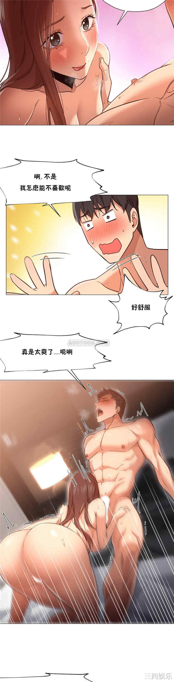 站立女人