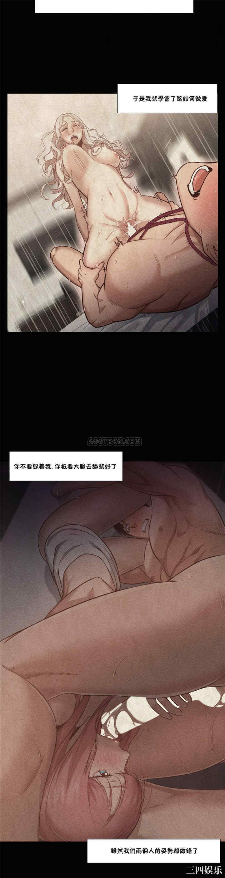 站立女人