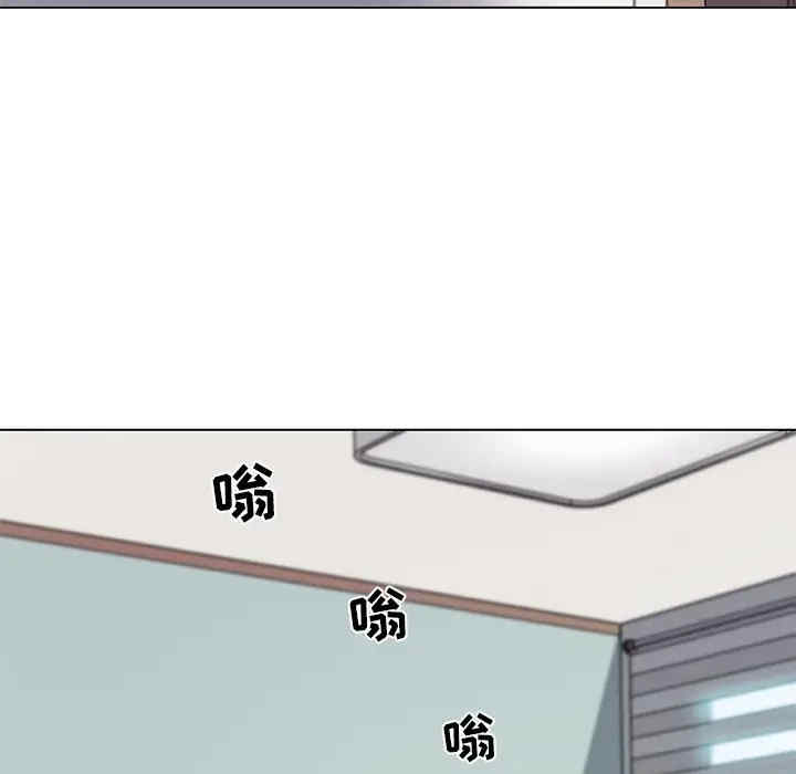 神似初恋的她/恋你如初恋