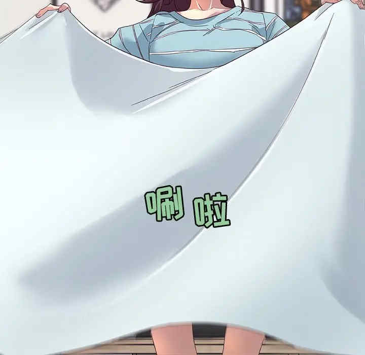 神似初恋的她/恋你如初恋