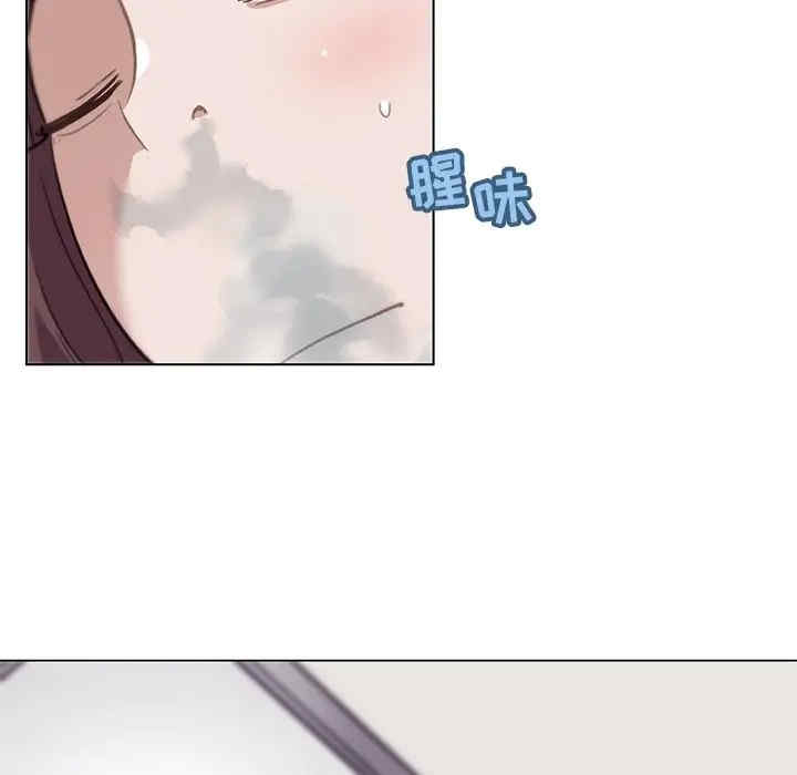 神似初恋的她/恋你如初恋