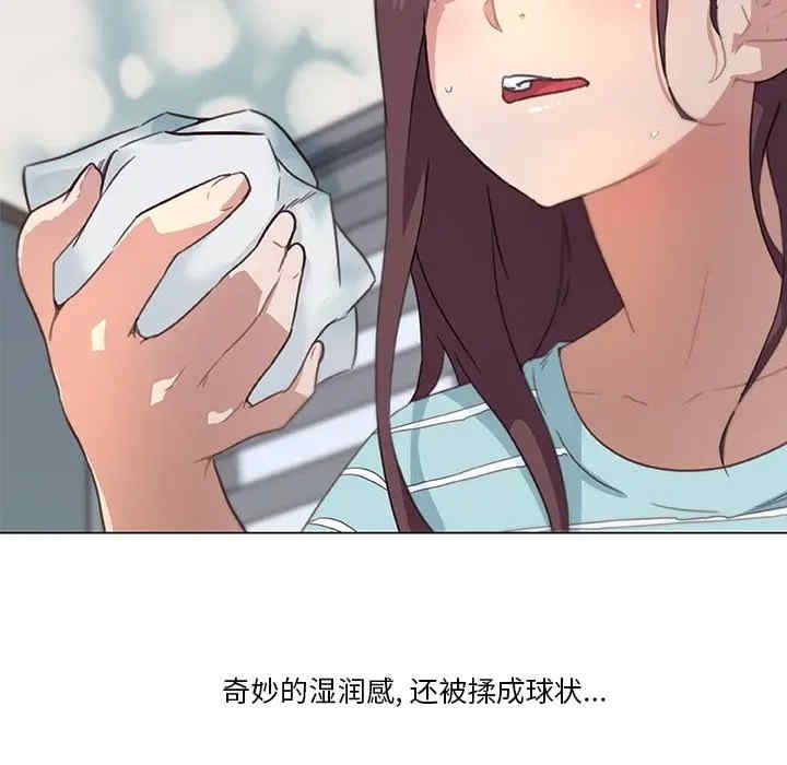 神似初恋的她/恋你如初恋