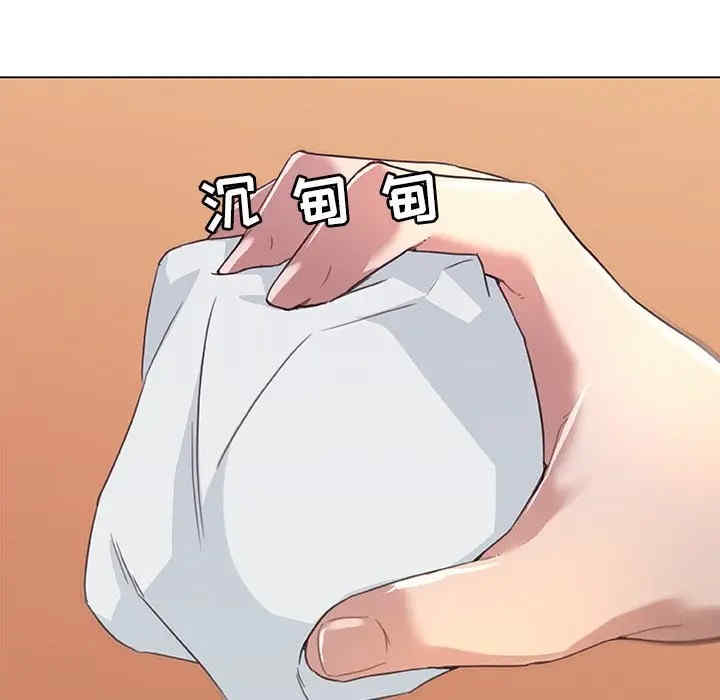 神似初恋的她/恋你如初恋