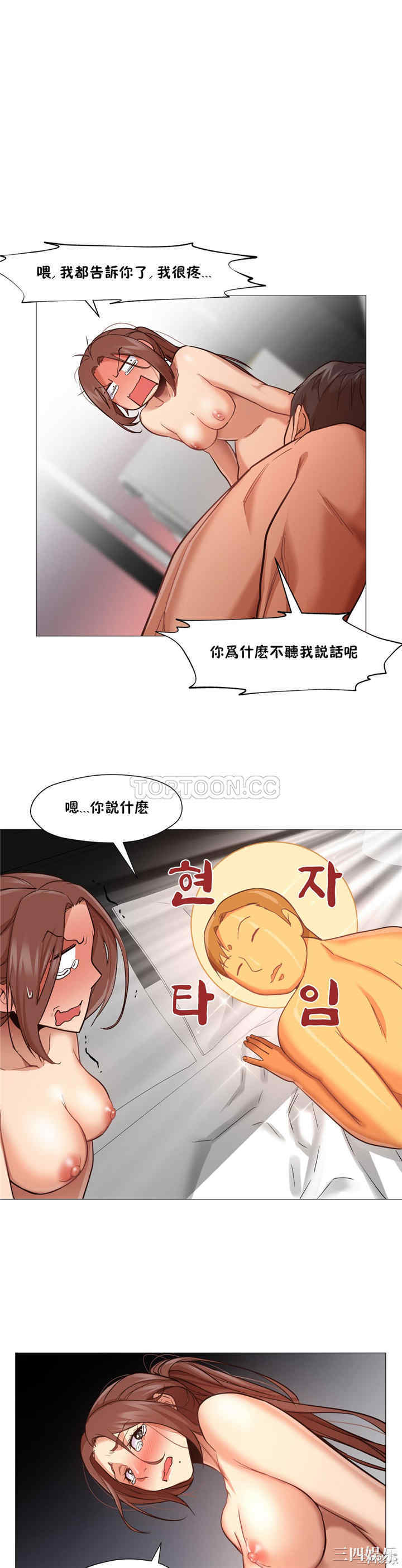 站立女人