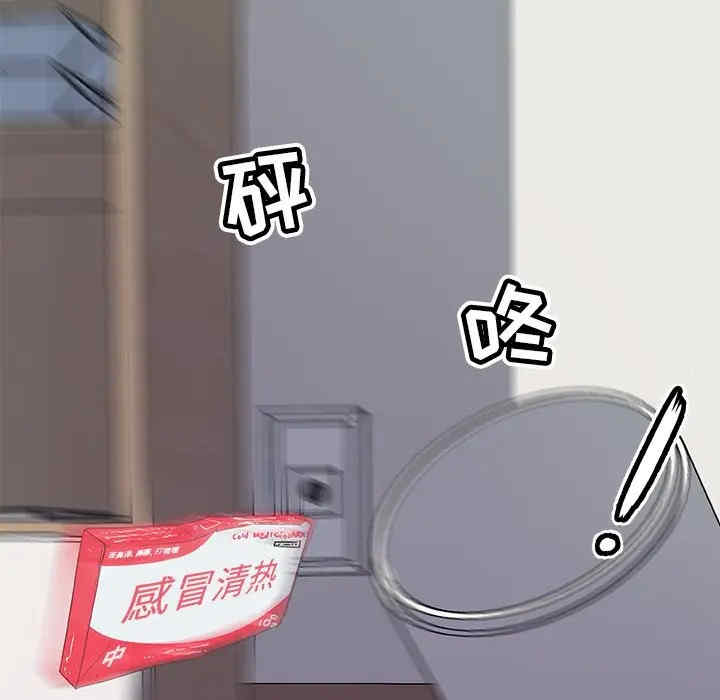 神似初恋的她/恋你如初恋