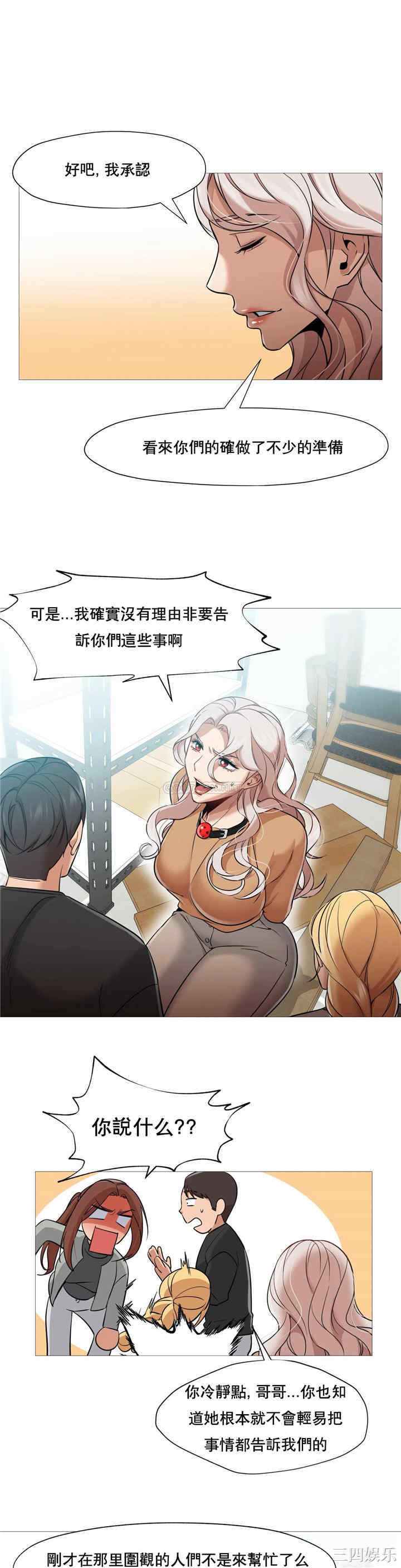站立女人