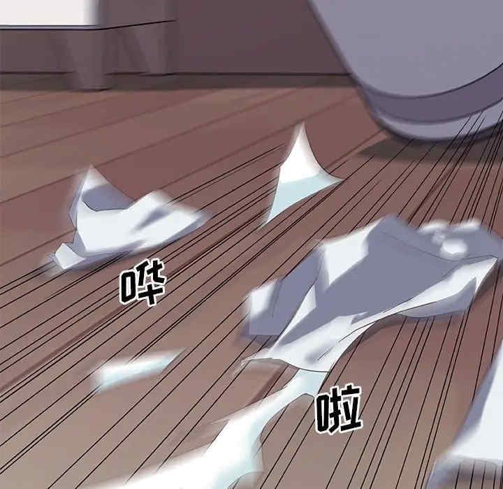 神似初恋的她/恋你如初恋