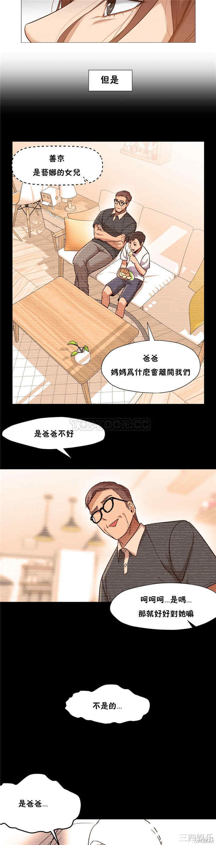 站立女人
