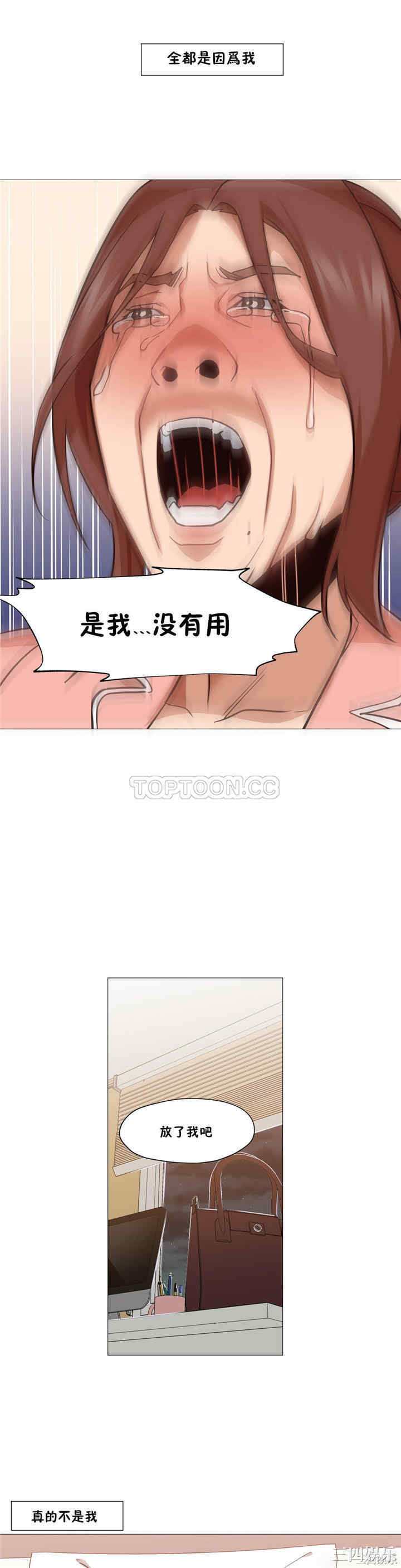 站立女人