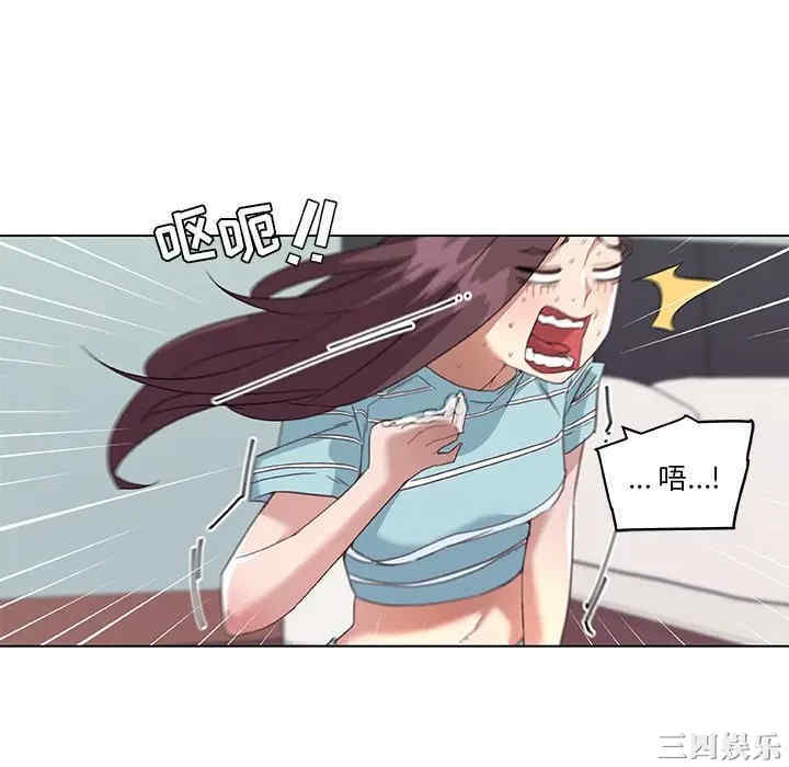 神似初恋的她/恋你如初恋