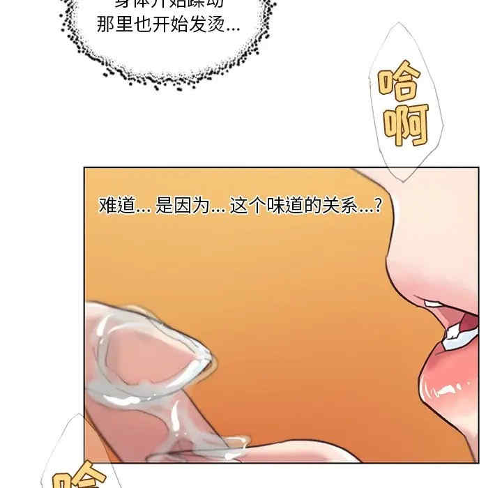 神似初恋的她/恋你如初恋