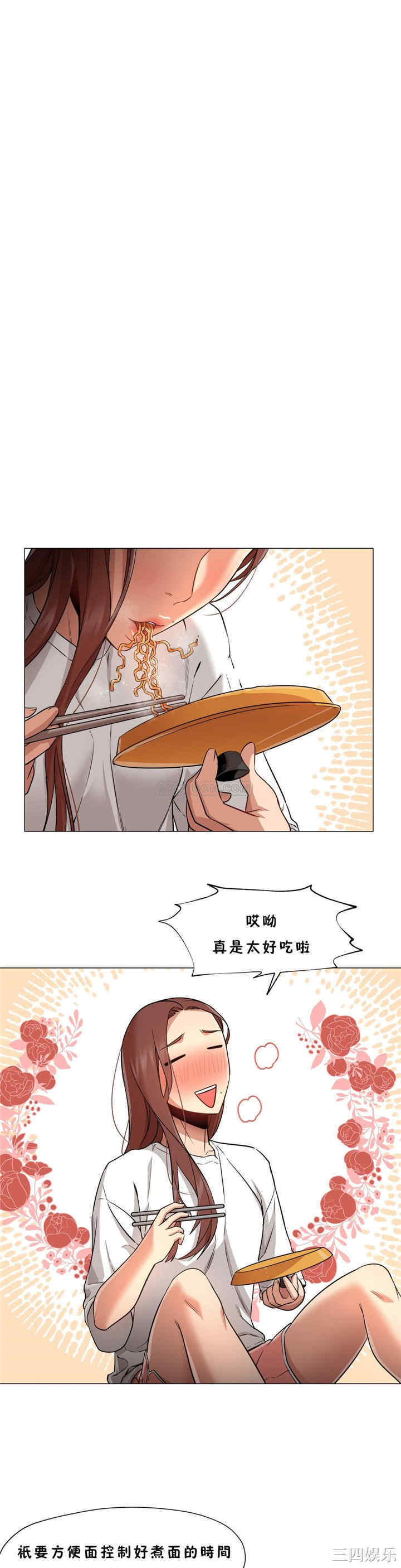 站立女人