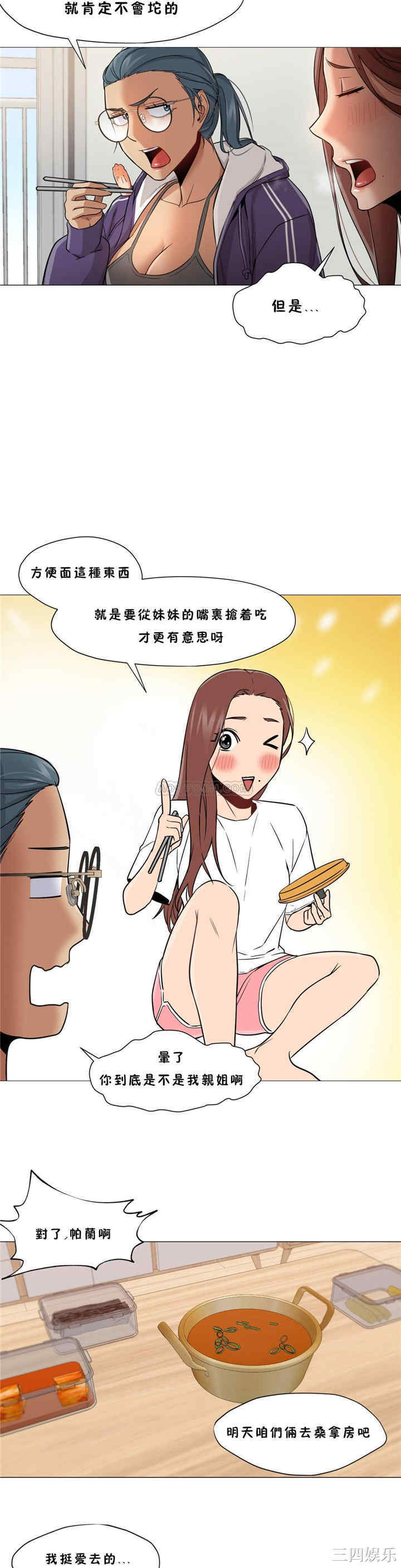 站立女人