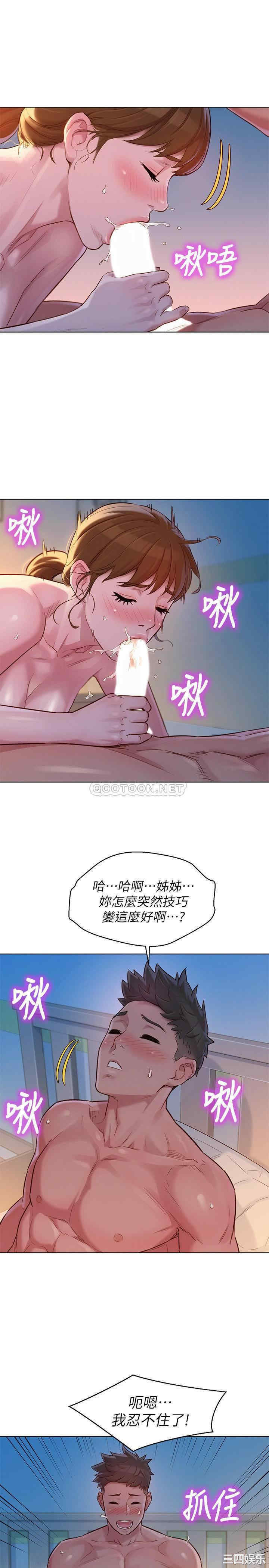 漂亮干姐姐