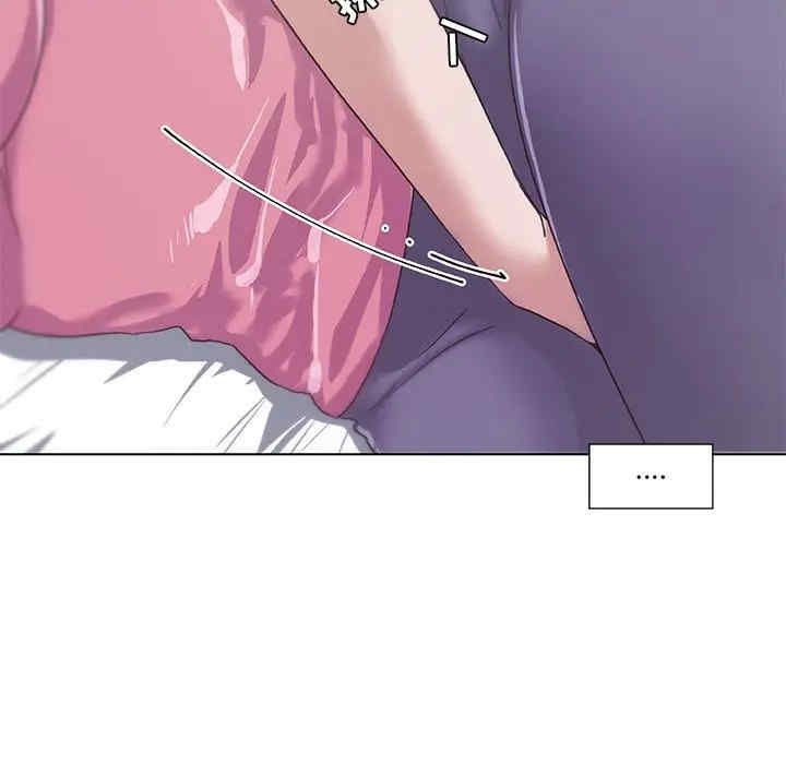 神似初恋的她/恋你如初恋