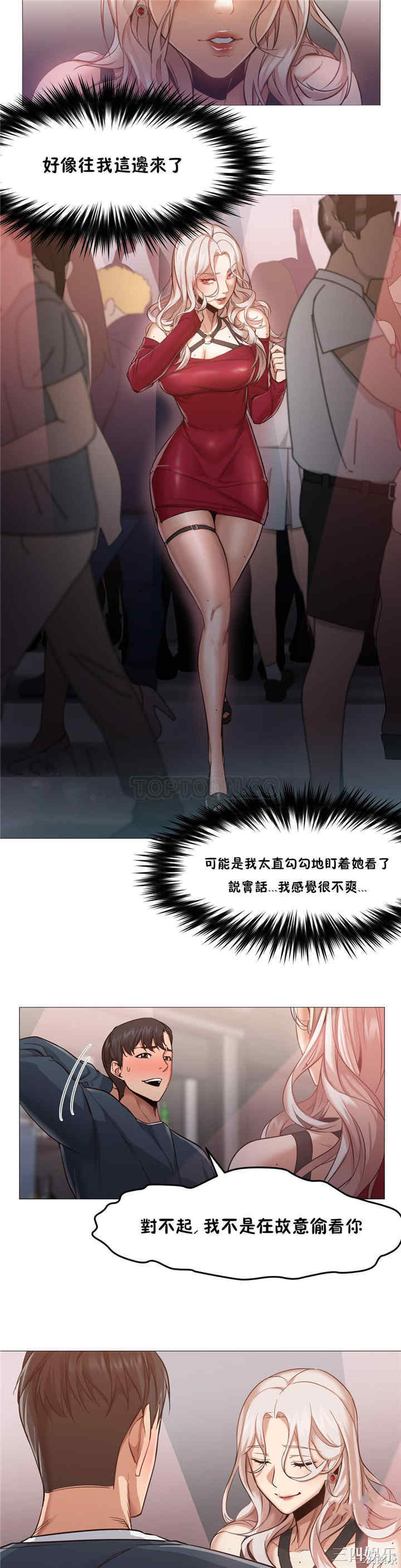 站立女人