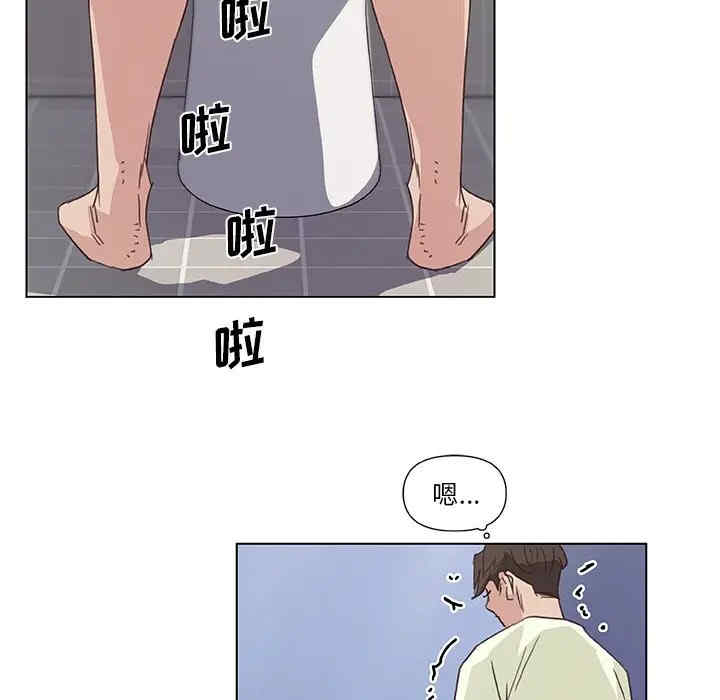 神似初恋的她/恋你如初恋