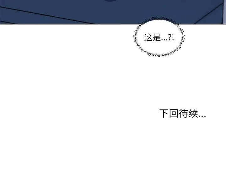 神似初恋的她/恋你如初恋