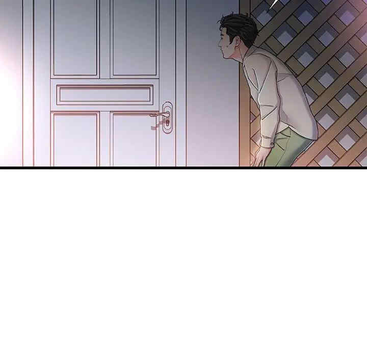 故乡的那些女人