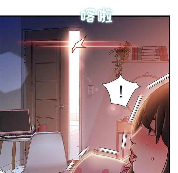 故乡的那些女人