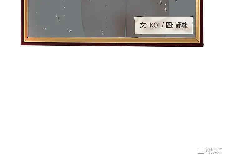 认养女/意外的秘密交易