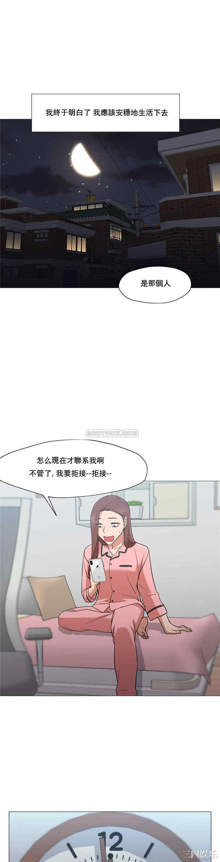 站立女人