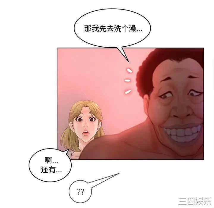 认养女/意外的秘密交易