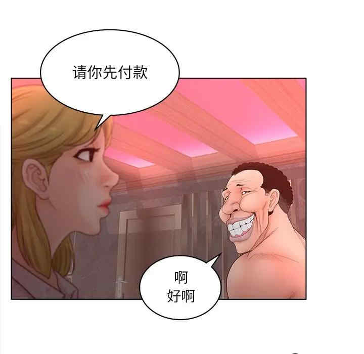 认养女/意外的秘密交易