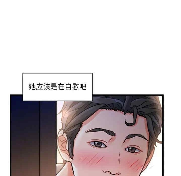 故乡的那些女人