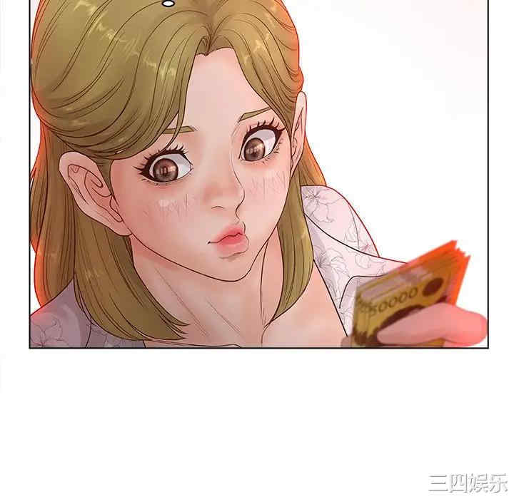 认养女/意外的秘密交易