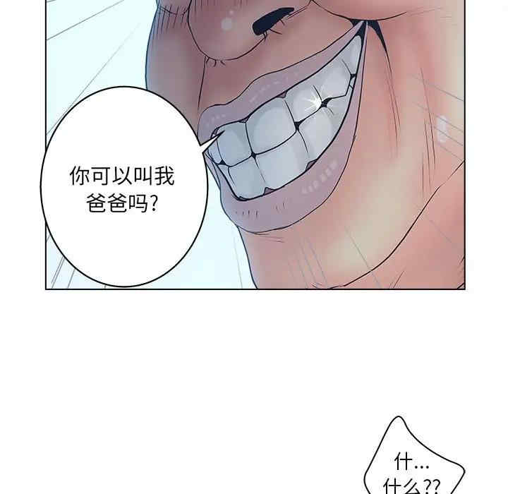 认养女/意外的秘密交易