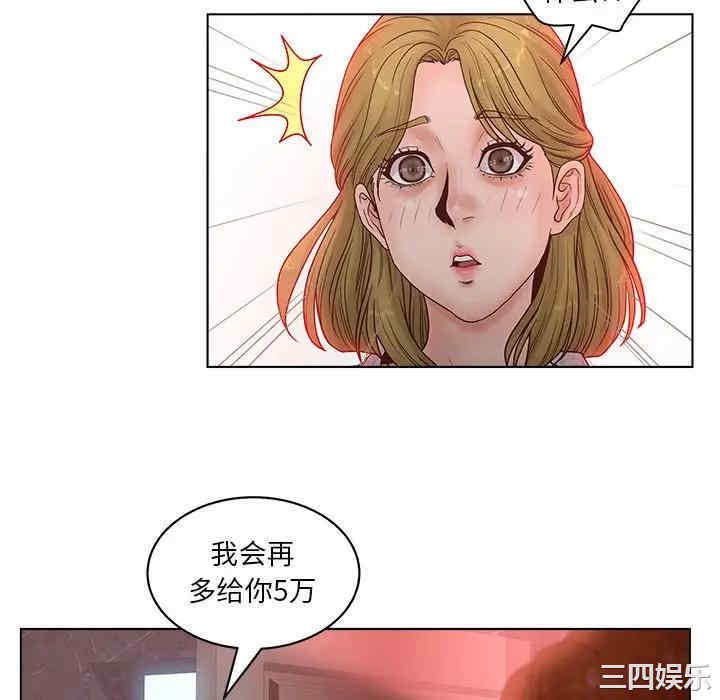 认养女/意外的秘密交易