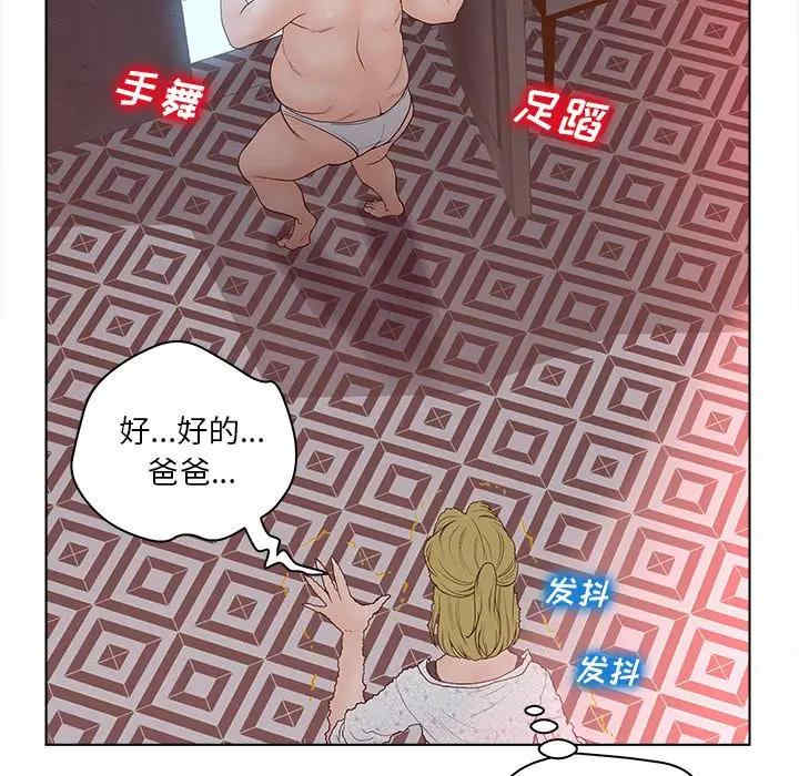 认养女/意外的秘密交易