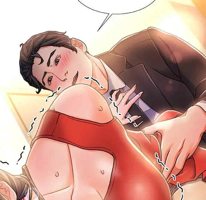 故乡的那些女人