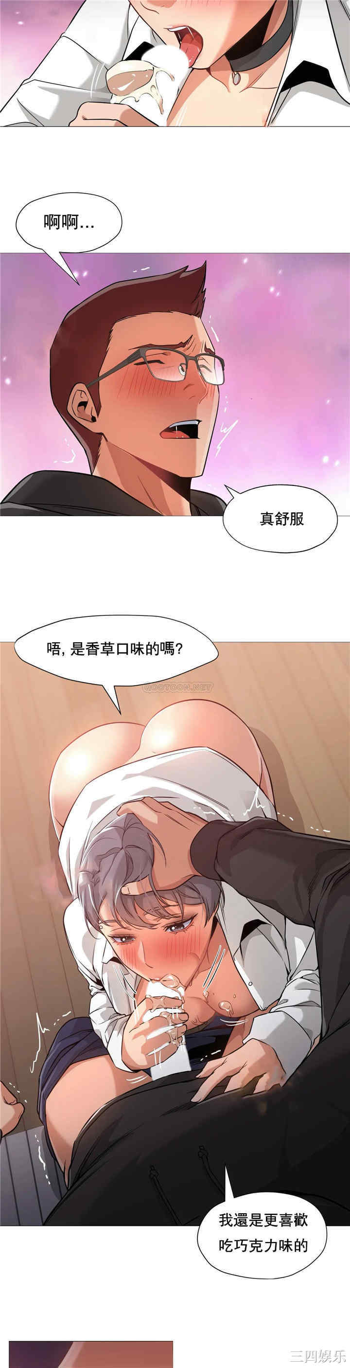 站立女人