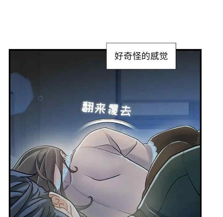 故乡的那些女人