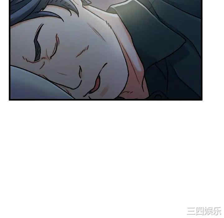 故乡的那些女人