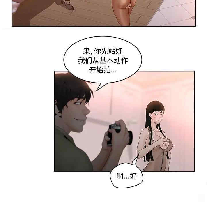 认养女/意外的秘密交易