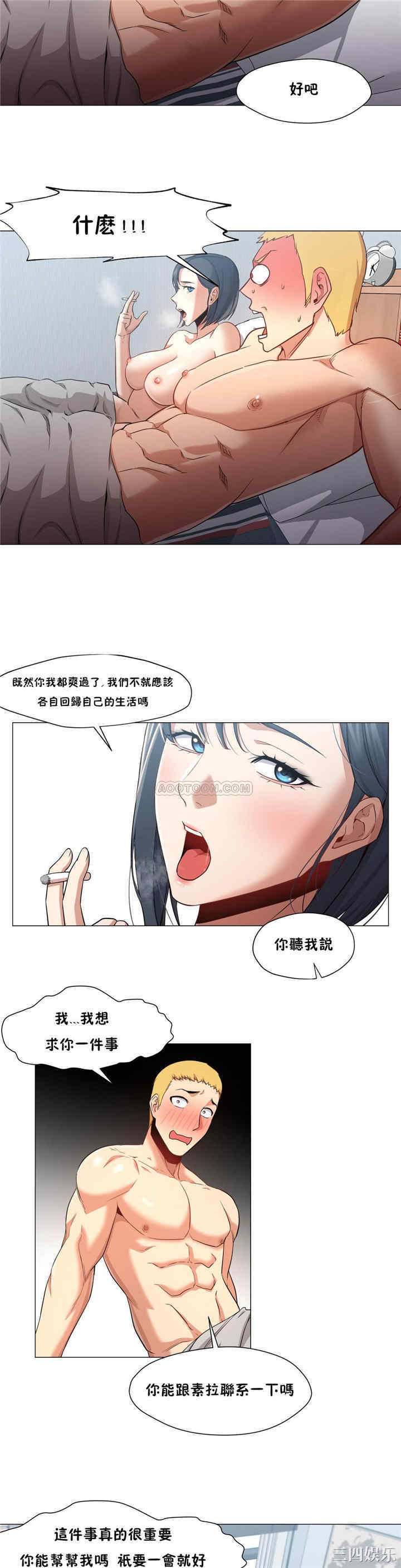站立女人