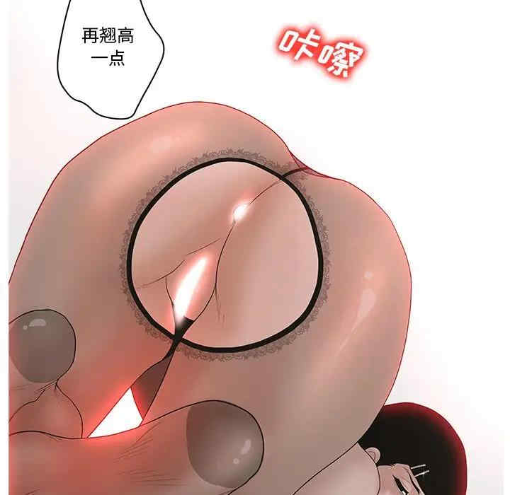 认养女/意外的秘密交易