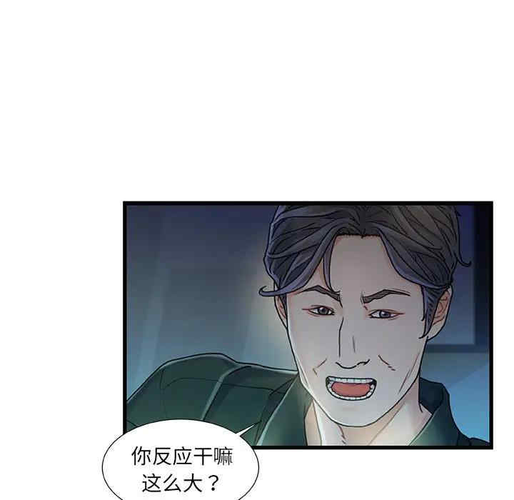 故乡的那些女人