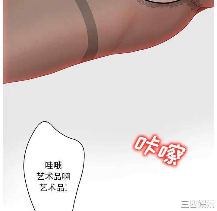 认养女/意外的秘密交易