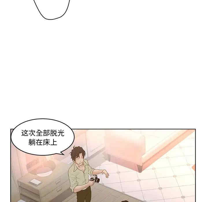 认养女/意外的秘密交易