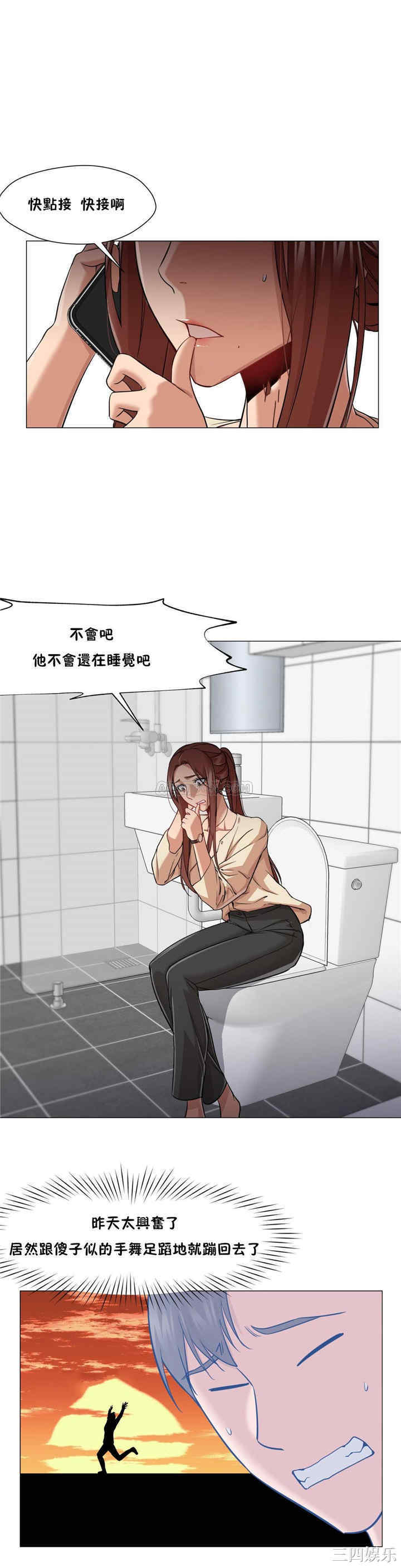 站立女人