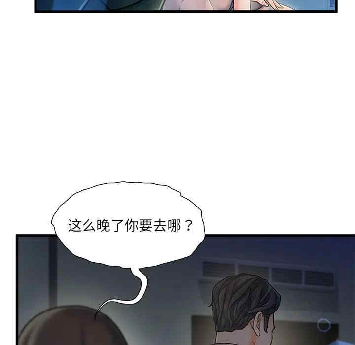 故乡的那些女人