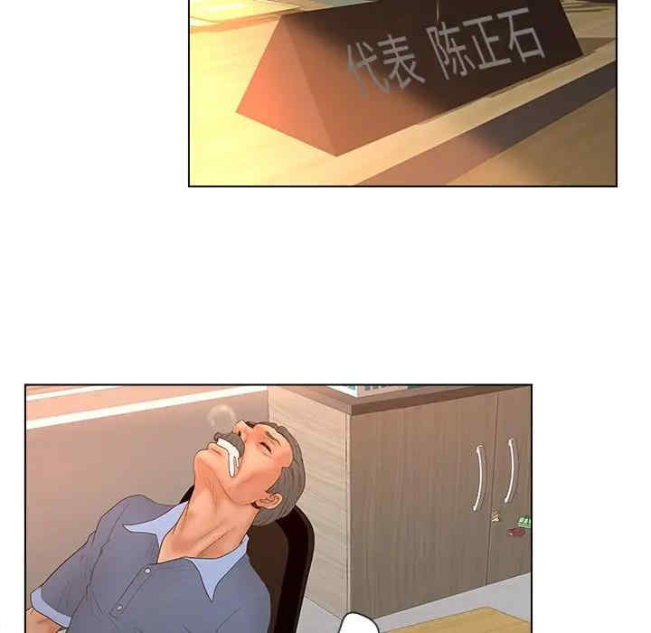 认养女/意外的秘密交易