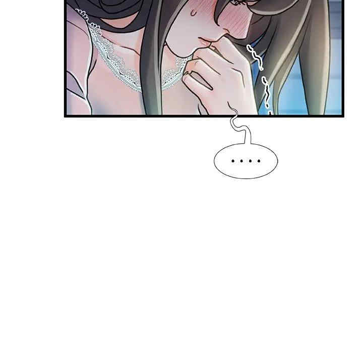 故乡的那些女人