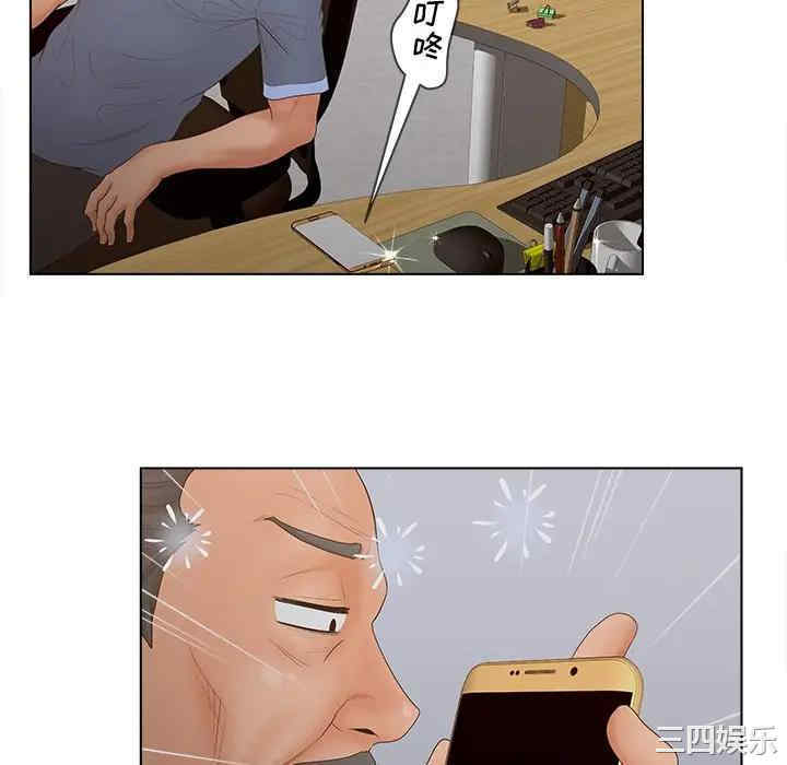 认养女/意外的秘密交易