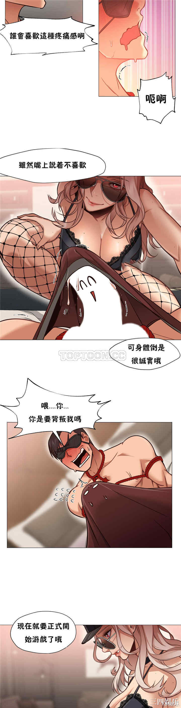 站立女人