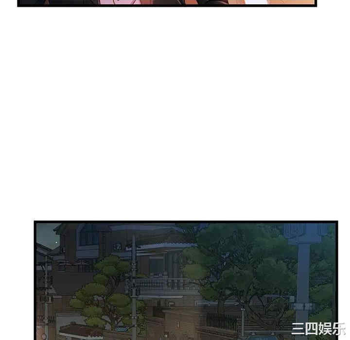 故乡的那些女人